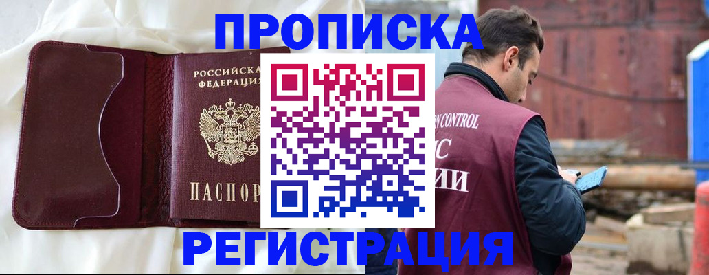 найти адрес прописки в Онеге